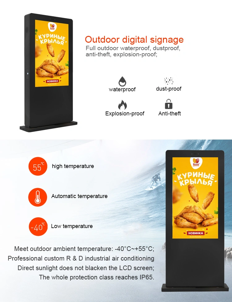 55 Inch LCD Outdoor Waterproof Petrol Station Digital Signage Video Advertising Screen for Gas Station